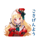 スチパンお嬢様の日常会話（個別スタンプ：1）