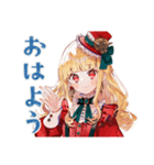 スチパンお嬢様の日常会話（個別スタンプ：2）