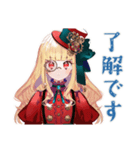 スチパンお嬢様の日常会話（個別スタンプ：8）