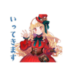 スチパンお嬢様の日常会話（個別スタンプ：11）