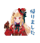 スチパンお嬢様の日常会話（個別スタンプ：12）