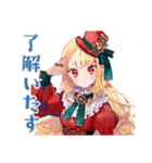 スチパンお嬢様の日常会話（個別スタンプ：14）
