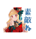 スチパンお嬢様の日常会話（個別スタンプ：15）