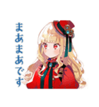 スチパンお嬢様の日常会話（個別スタンプ：16）