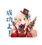 スチパンお嬢様の日常会話（個別スタンプ：17）