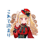 スチパンお嬢様の日常会話（個別スタンプ：22）