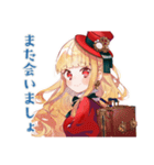 スチパンお嬢様の日常会話（個別スタンプ：24）