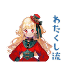 スチパンお嬢様の日常会話（個別スタンプ：27）
