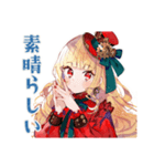 スチパンお嬢様の日常会話（個別スタンプ：30）