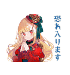 スチパンお嬢様の日常会話（個別スタンプ：34）