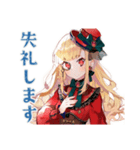 スチパンお嬢様の日常会話（個別スタンプ：38）