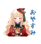 スチパンお嬢様の日常会話（個別スタンプ：40）