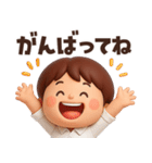 【3D】家族へ思いやり★お父さんの日常（個別スタンプ：2）