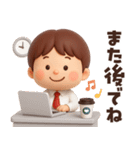 【3D】家族へ思いやり★お父さんの日常（個別スタンプ：3）