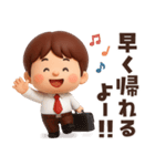 【3D】家族へ思いやり★お父さんの日常（個別スタンプ：5）