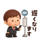 【3D】家族へ思いやり★お父さんの日常（個別スタンプ：7）