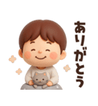 【3D】家族へ思いやり★お父さんの日常（個別スタンプ：11）