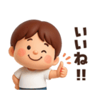 【3D】家族へ思いやり★お父さんの日常（個別スタンプ：12）