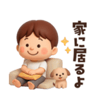 【3D】家族へ思いやり★お父さんの日常（個別スタンプ：13）