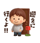 【3D】家族へ思いやり★お父さんの日常（個別スタンプ：15）