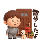 【3D】家族へ思いやり★お父さんの日常（個別スタンプ：17）