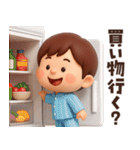 【3D】家族へ思いやり★お父さんの日常（個別スタンプ：20）