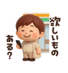 【3D】家族へ思いやり★お父さんの日常（個別スタンプ：21）