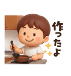 【3D】家族へ思いやり★お父さんの日常（個別スタンプ：22）