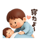 【3D】家族へ思いやり★お父さんの日常（個別スタンプ：24）