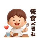 【3D】家族へ思いやり★お父さんの日常（個別スタンプ：27）