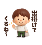 【3D】家族へ思いやり★お父さんの日常（個別スタンプ：29）