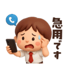 【3D】家族へ思いやり★お父さんの日常（個別スタンプ：31）