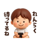 【3D】家族へ思いやり★お父さんの日常（個別スタンプ：32）