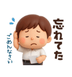 【3D】家族へ思いやり★お父さんの日常（個別スタンプ：33）