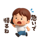 【3D】家族へ思いやり★お父さんの日常（個別スタンプ：34）