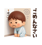 【3D】家族へ思いやり★お父さんの日常（個別スタンプ：35）