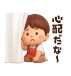 【3D】家族へ思いやり★お父さんの日常（個別スタンプ：37）