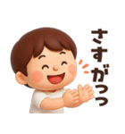 【3D】家族へ思いやり★お父さんの日常（個別スタンプ：38）