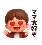 【3D】家族へ思いやり★お父さんの日常（個別スタンプ：39）