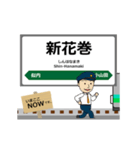 釜石線in東日本の毎日使う動く電車（個別スタンプ：3）
