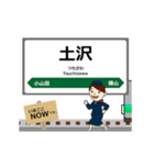 釜石線in東日本の毎日使う動く電車（個別スタンプ：5）