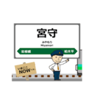 釜石線in東日本の毎日使う動く電車（個別スタンプ：8）