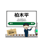 釜石線in東日本の毎日使う動く電車（個別スタンプ：9）