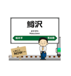 釜石線in東日本の毎日使う動く電車（個別スタンプ：10）
