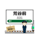 釜石線in東日本の毎日使う動く電車（個別スタンプ：11）