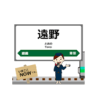 釜石線in東日本の毎日使う動く電車（個別スタンプ：14）