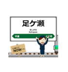 釜石線in東日本の毎日使う動く電車（個別スタンプ：18）