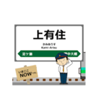 釜石線in東日本の毎日使う動く電車（個別スタンプ：19）