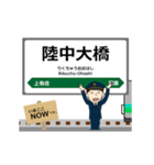 釜石線in東日本の毎日使う動く電車（個別スタンプ：20）