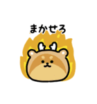 まんまるシカ（文字付き）（個別スタンプ：2）